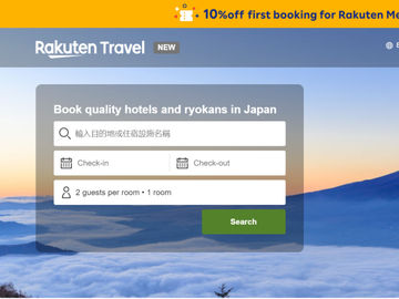 rakuten-japan-tmr