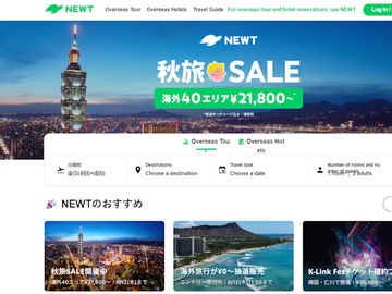 Reiwa Travel raises $33M for travel packaging tech development and expansion