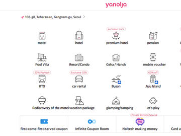softbank invests in yanolja 